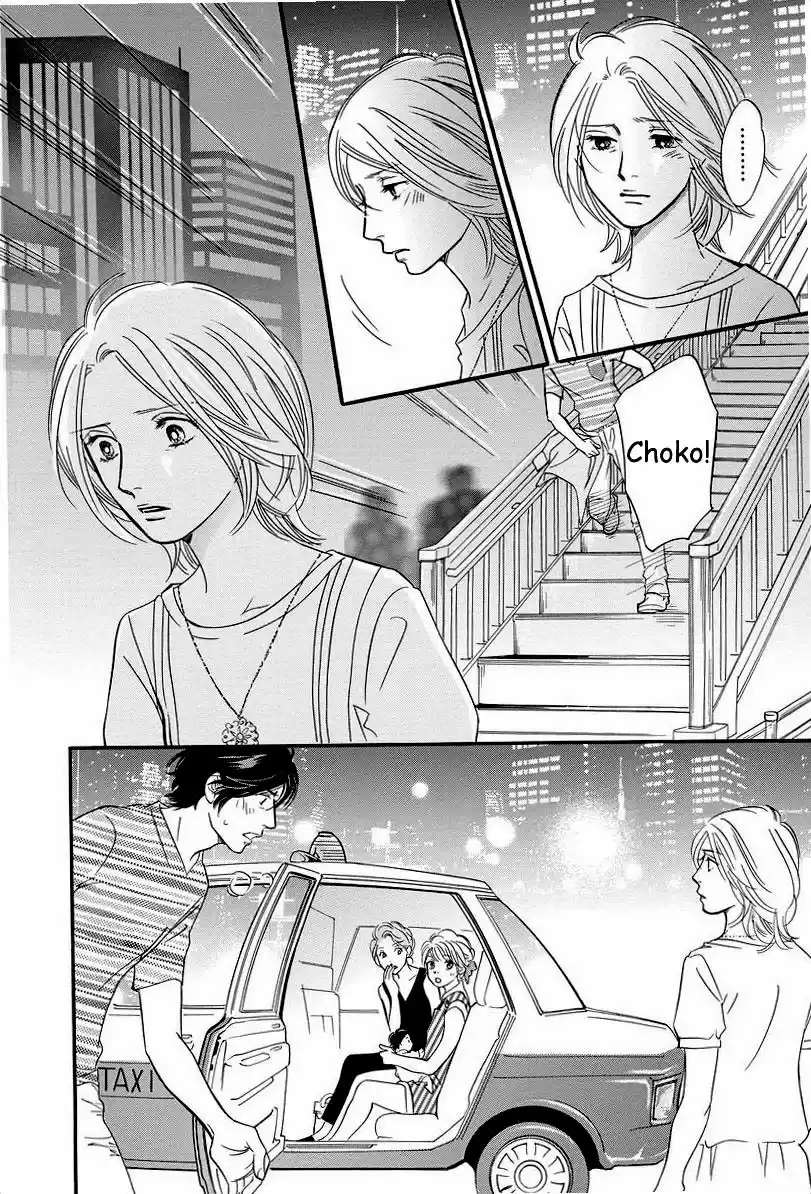 Sefure no Pride Vol.9 Ch.39