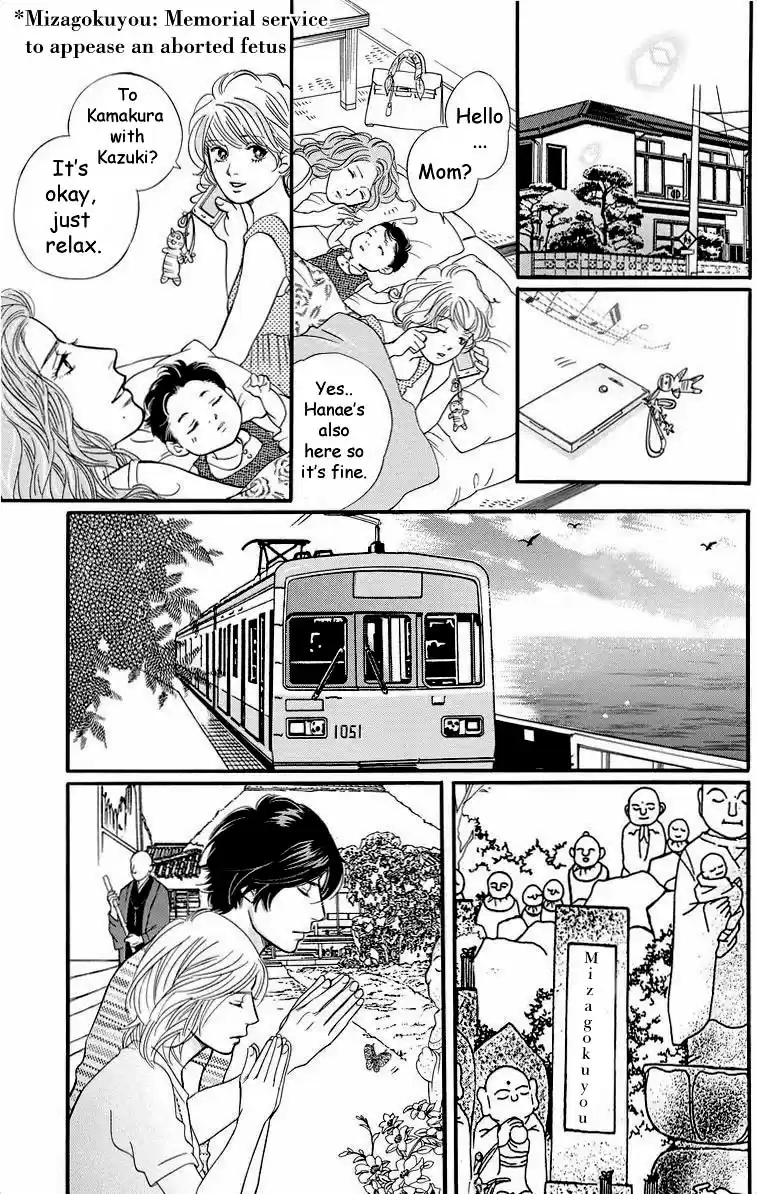 Sefure no Pride Vol.9 Ch.39