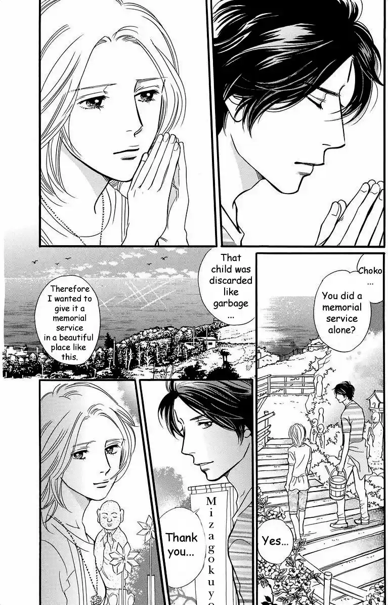 Sefure no Pride Vol.9 Ch.39