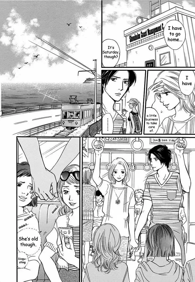 Sefure no Pride Vol.9 Ch.40