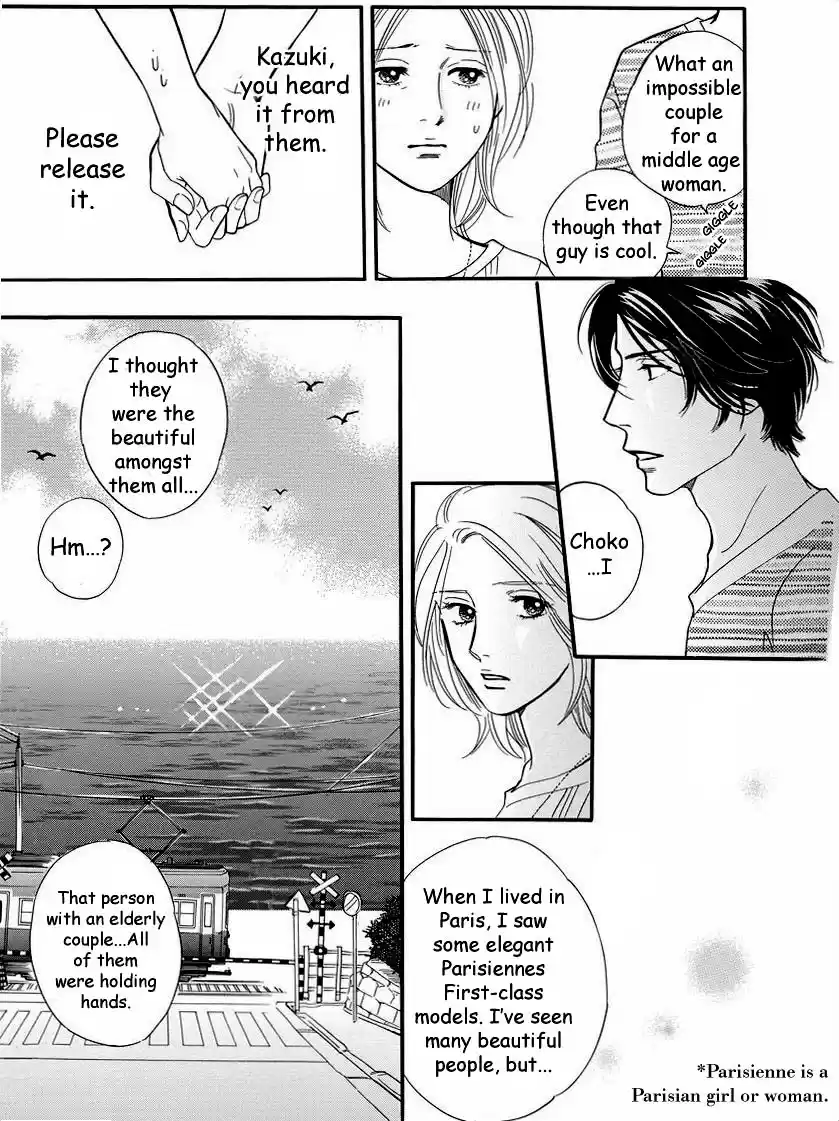 Sefure no Pride Vol.9 Ch.40