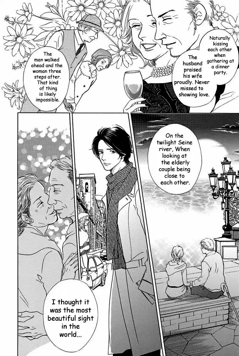 Sefure no Pride Vol.9 Ch.40