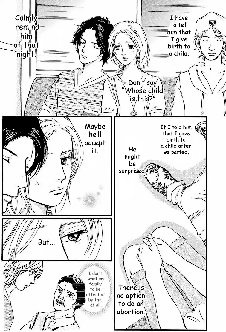 Sefure no Pride Vol.9 Ch.40