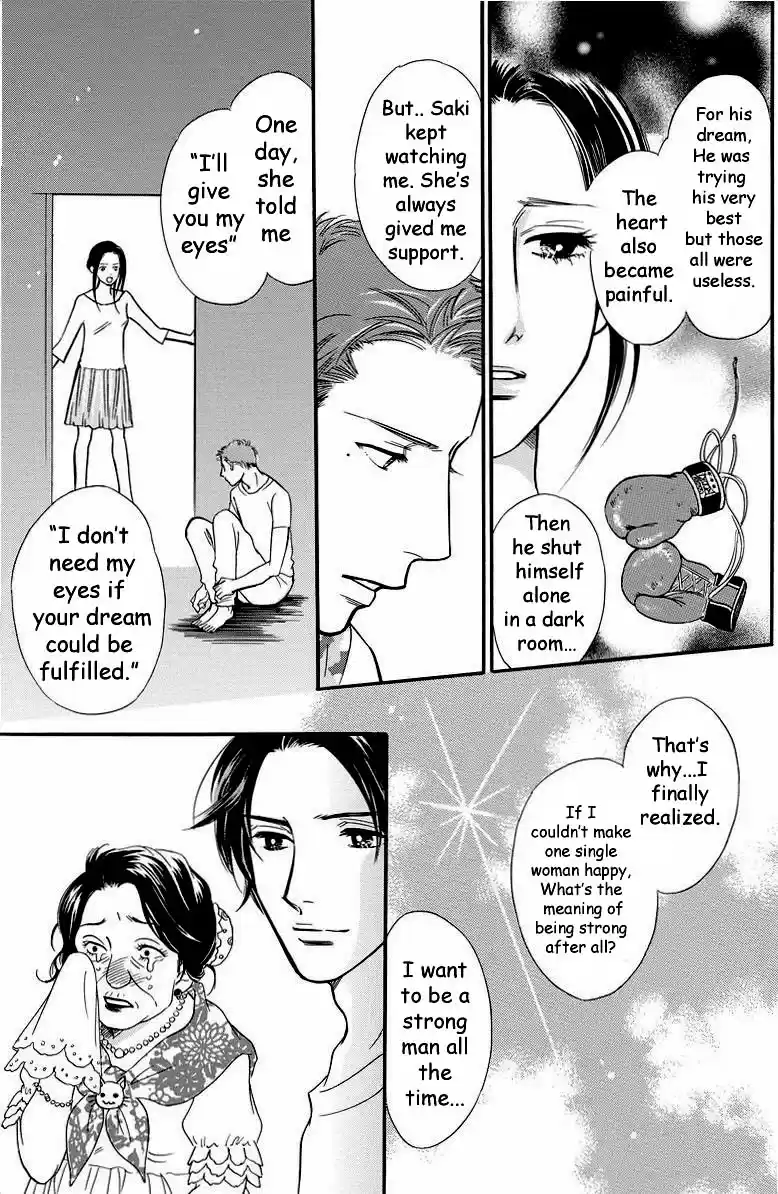Sefure no Pride Vol.9 Ch.40