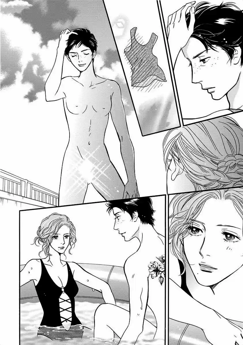 Sefure no Pride Vol.9 Ch.40