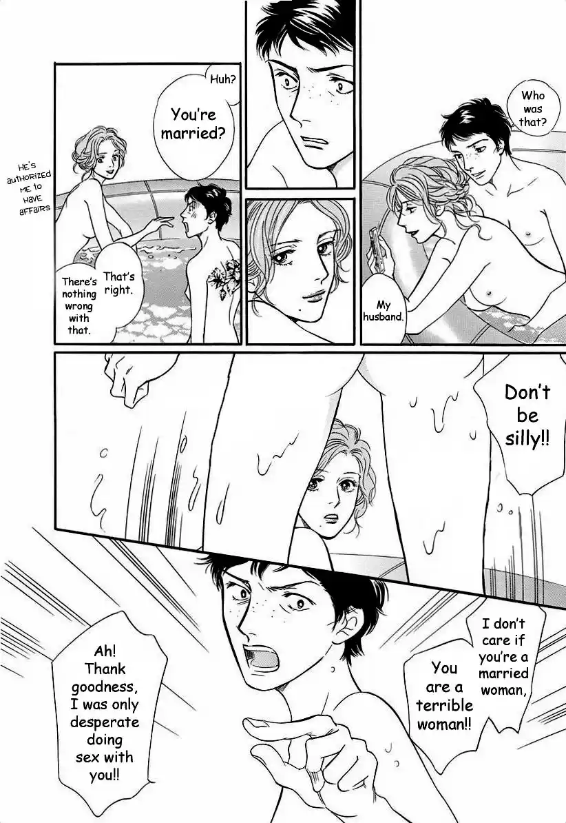 Sefure no Pride Vol.9 Ch.40