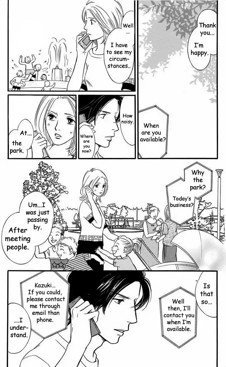 Sefure no Pride Vol.9 Ch.40