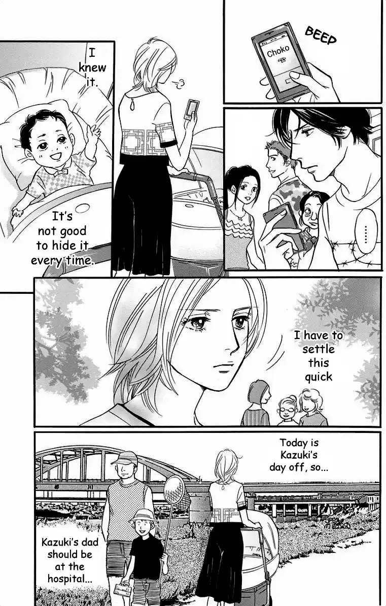 Sefure no Pride Vol.9 Ch.40