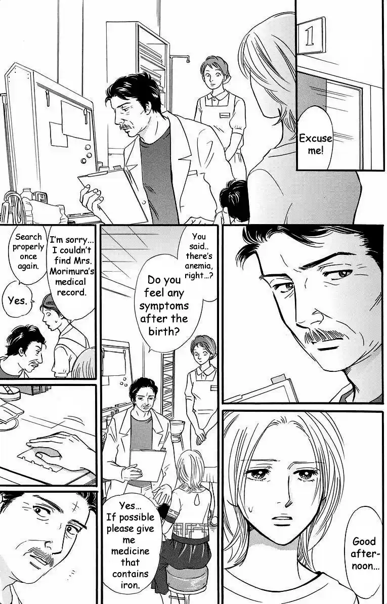 Sefure no Pride Vol.9 Ch.40