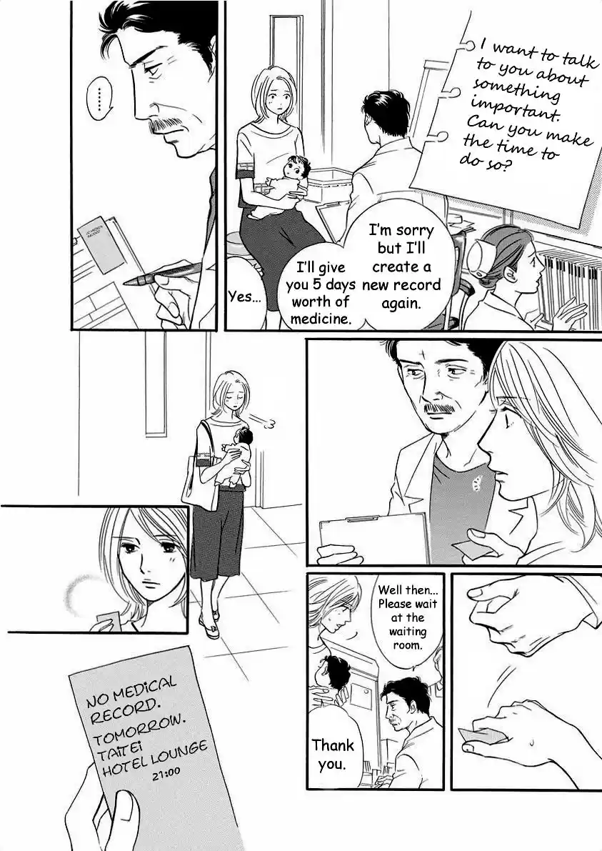 Sefure no Pride Vol.9 Ch.40