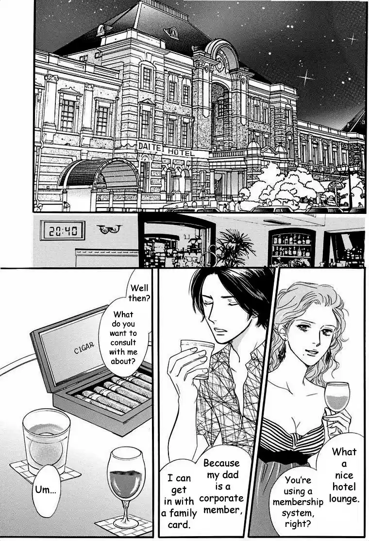 Sefure no Pride Vol.9 Ch.40