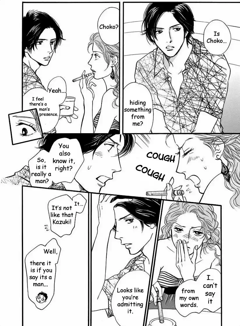 Sefure no Pride Vol.9 Ch.40