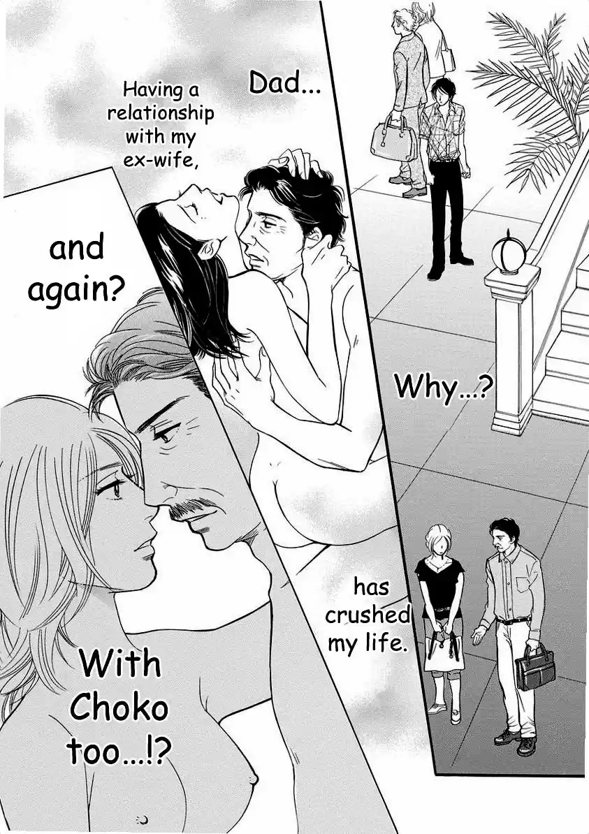 Sefure no Pride Vol.9 Ch.40