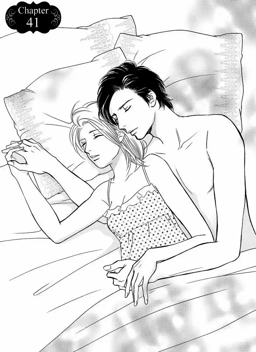 Sefure no Pride Vol.9 Ch.41