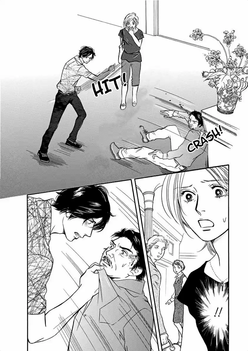 Sefure no Pride Vol.9 Ch.41