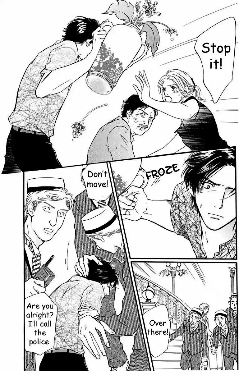 Sefure no Pride Vol.9 Ch.41