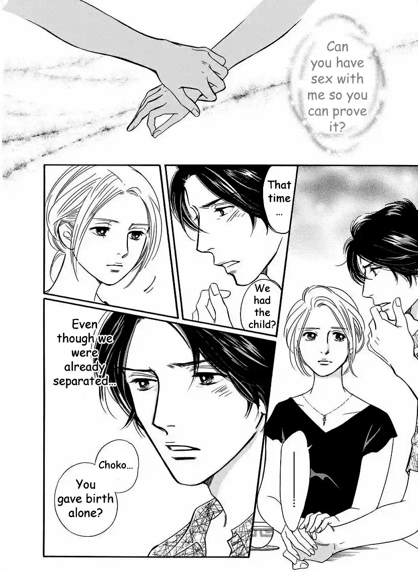 Sefure no Pride Vol.9 Ch.41