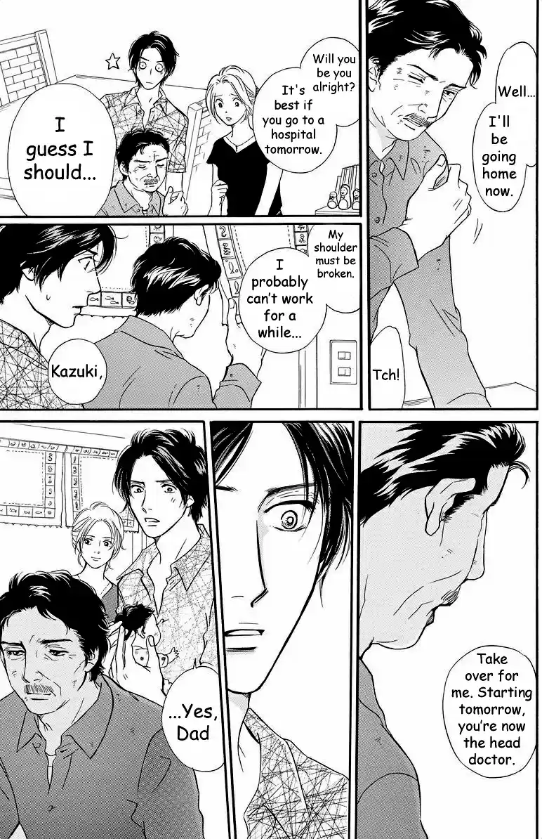 Sefure no Pride Vol.9 Ch.41