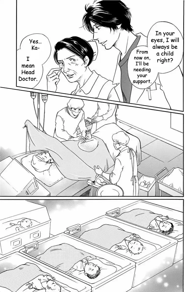 Sefure no Pride Vol.9 Ch.41