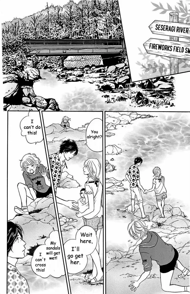 Sefure no Pride Vol.9 Ch.41