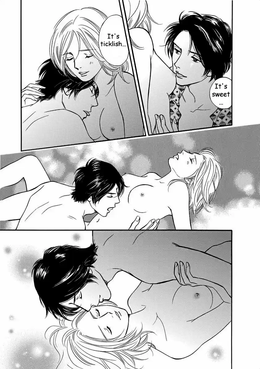 Sefure no Pride Vol.9 Ch.41