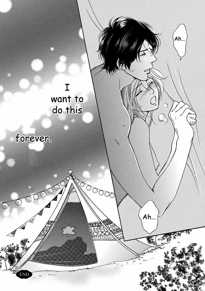 Sefure no Pride Vol.9 Ch.41