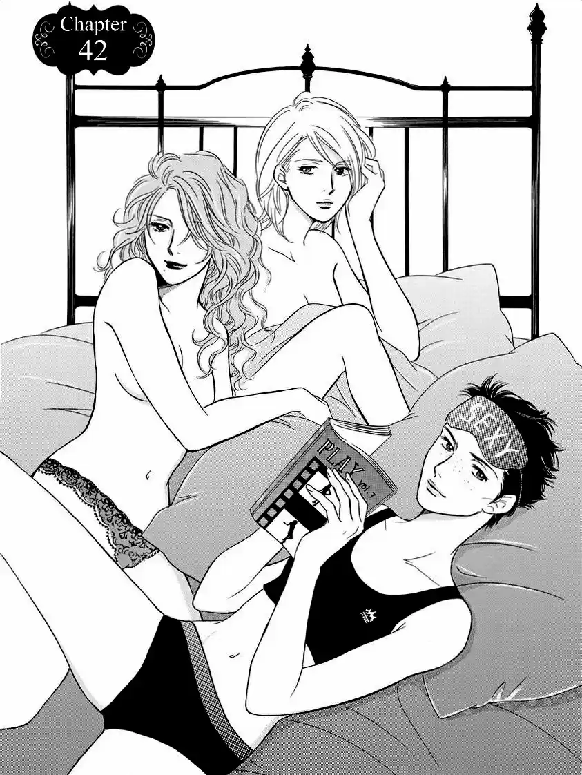 Sefure no Pride Vol.9 Ch.42