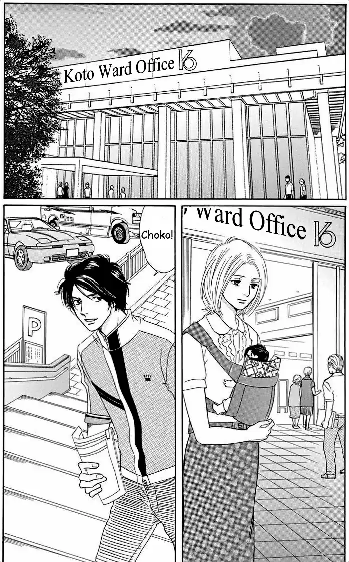 Sefure no Pride Vol.9 Ch.42