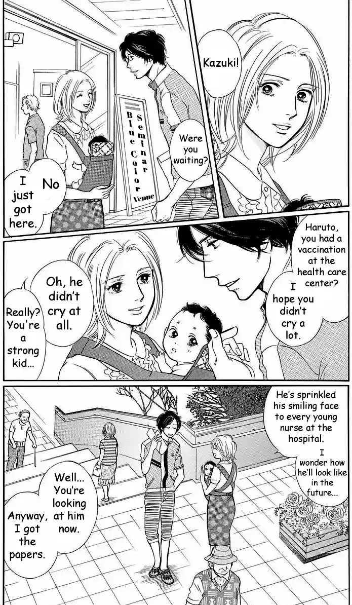 Sefure no Pride Vol.9 Ch.42