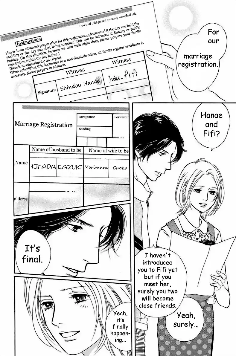 Sefure no Pride Vol.9 Ch.42