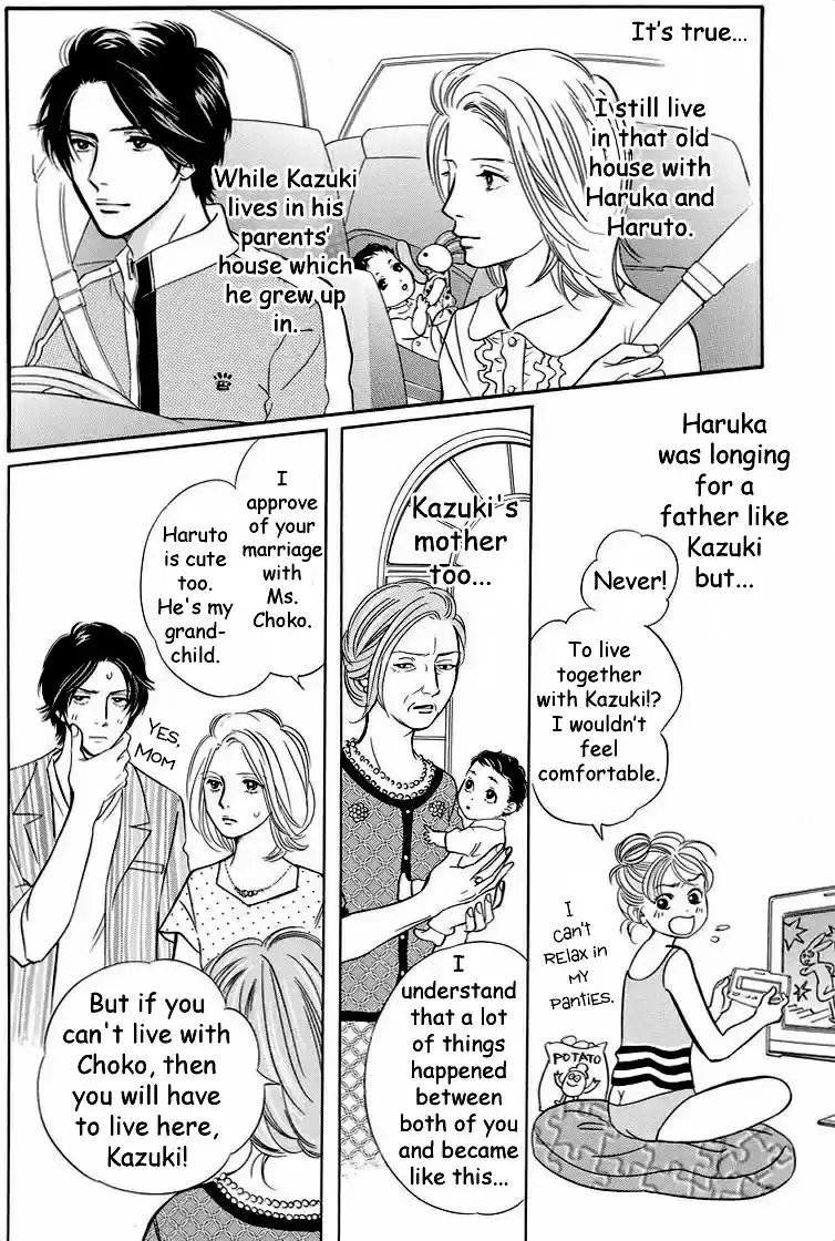 Sefure no Pride Vol.9 Ch.42