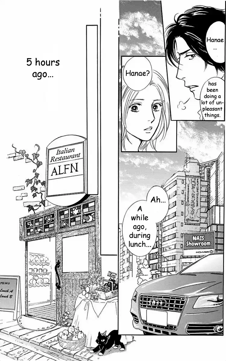 Sefure no Pride Vol.9 Ch.42