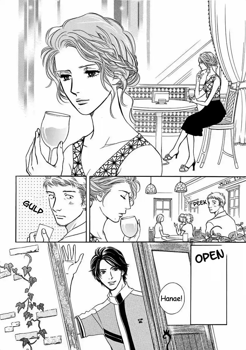 Sefure no Pride Vol.9 Ch.42