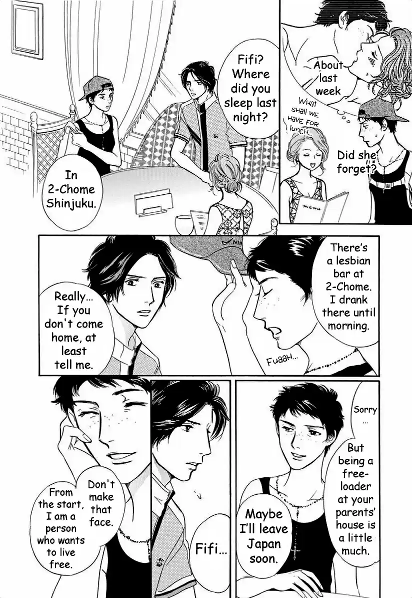 Sefure no Pride Vol.9 Ch.42