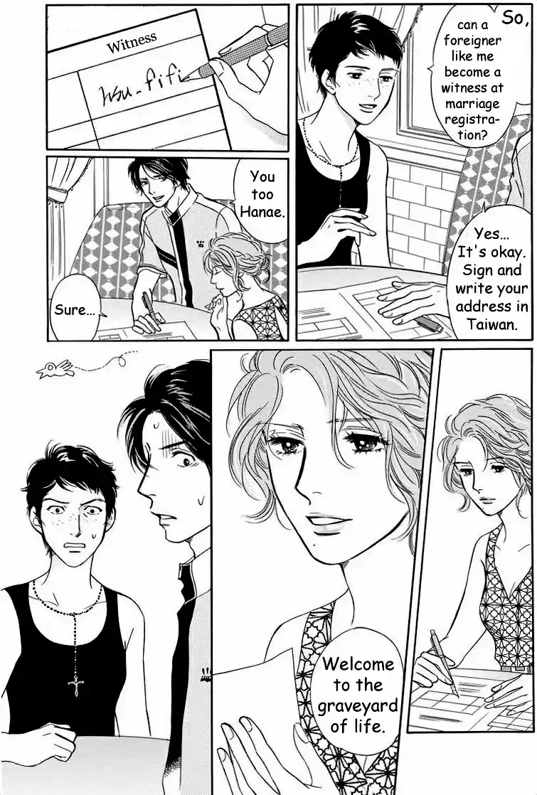 Sefure no Pride Vol.9 Ch.42