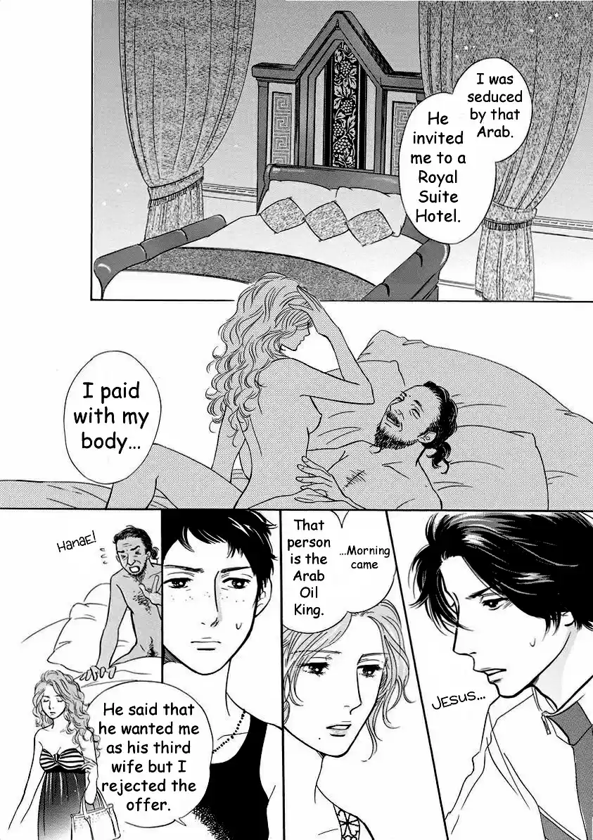 Sefure no Pride Vol.9 Ch.42