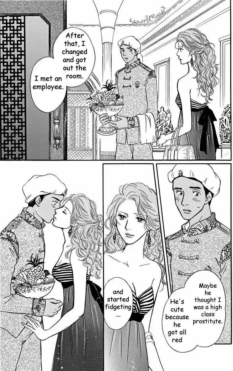 Sefure no Pride Vol.9 Ch.42