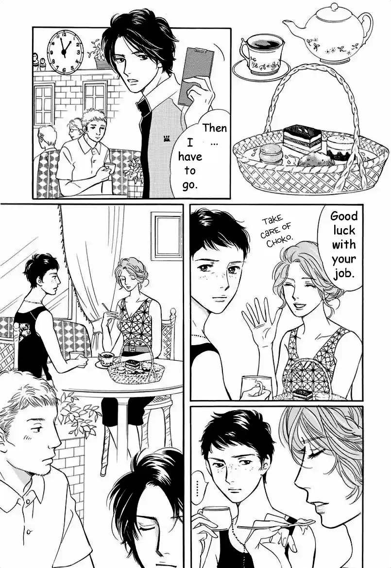 Sefure no Pride Vol.9 Ch.42