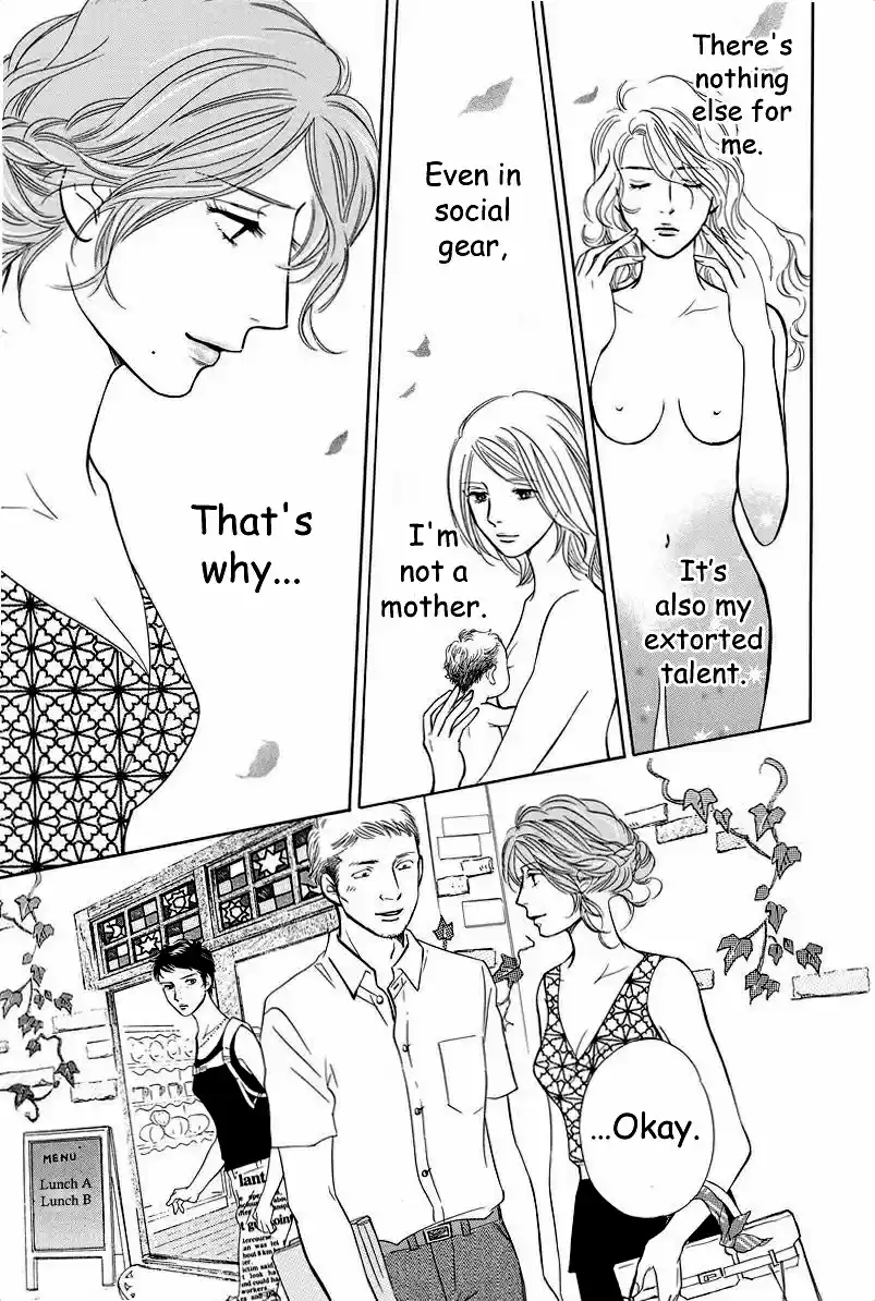 Sefure no Pride Vol.9 Ch.42