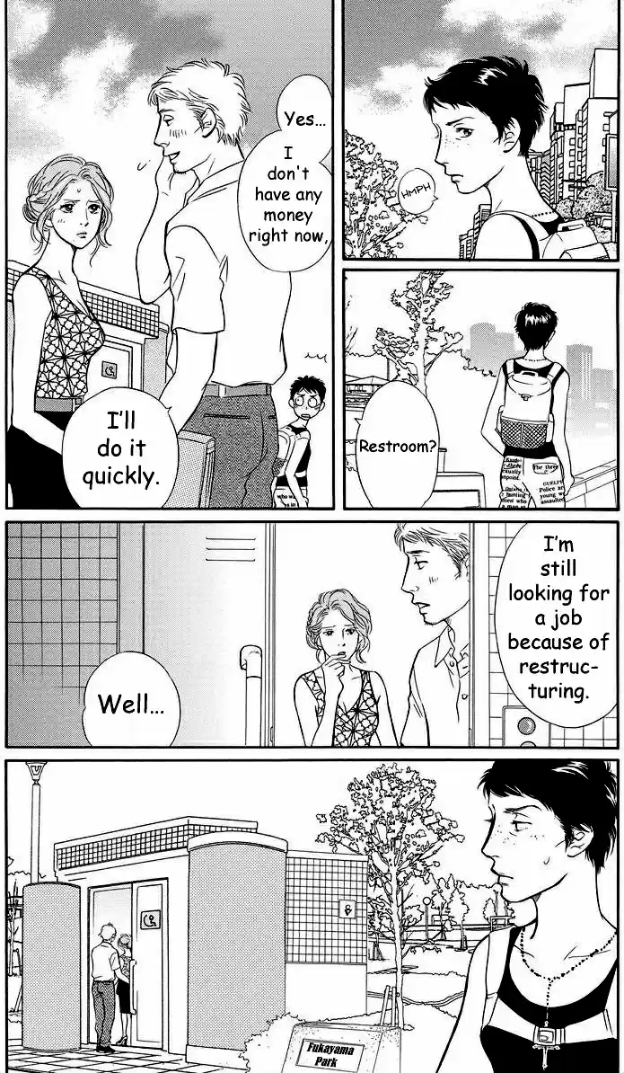 Sefure no Pride Vol.9 Ch.42