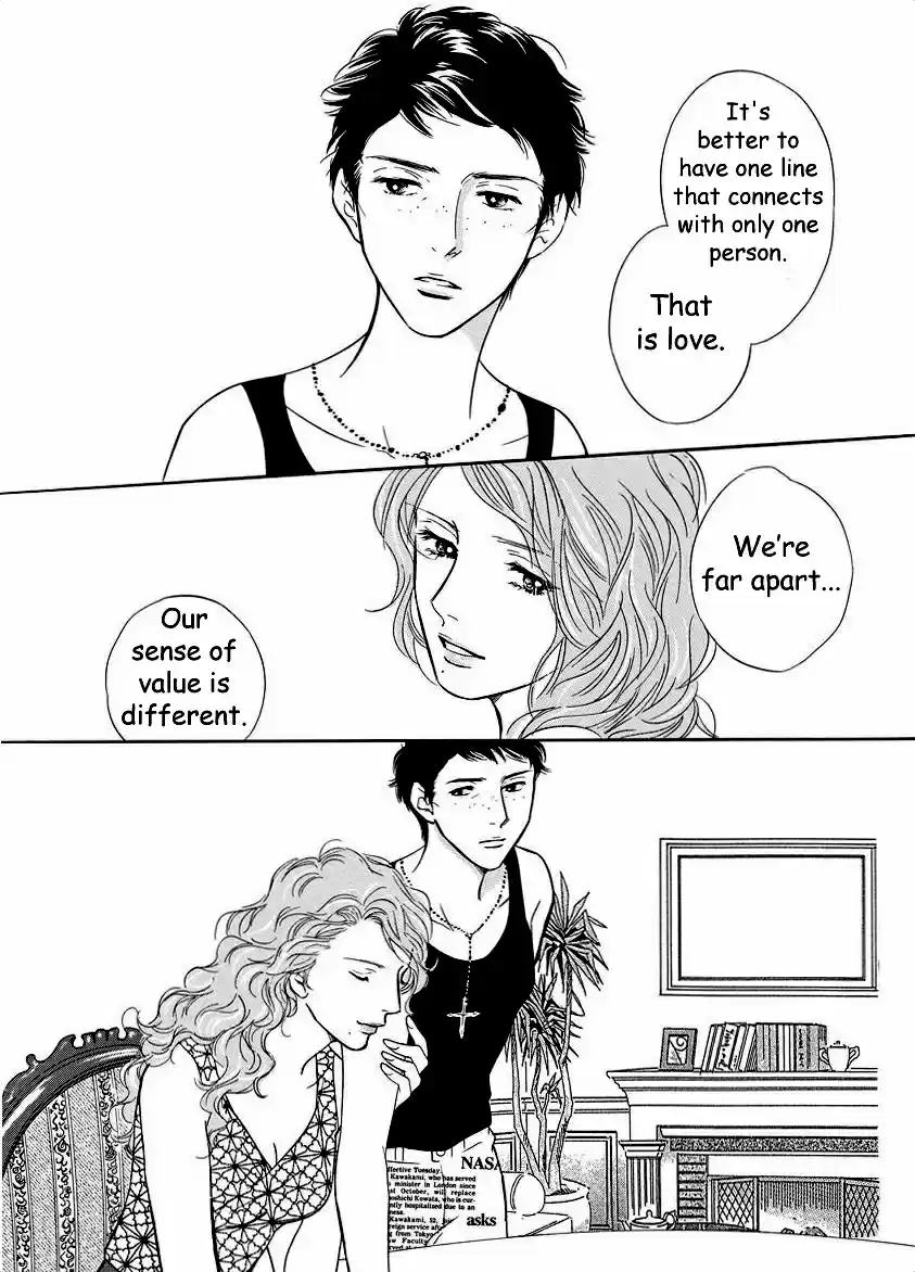 Sefure no Pride Vol.9 Ch.42