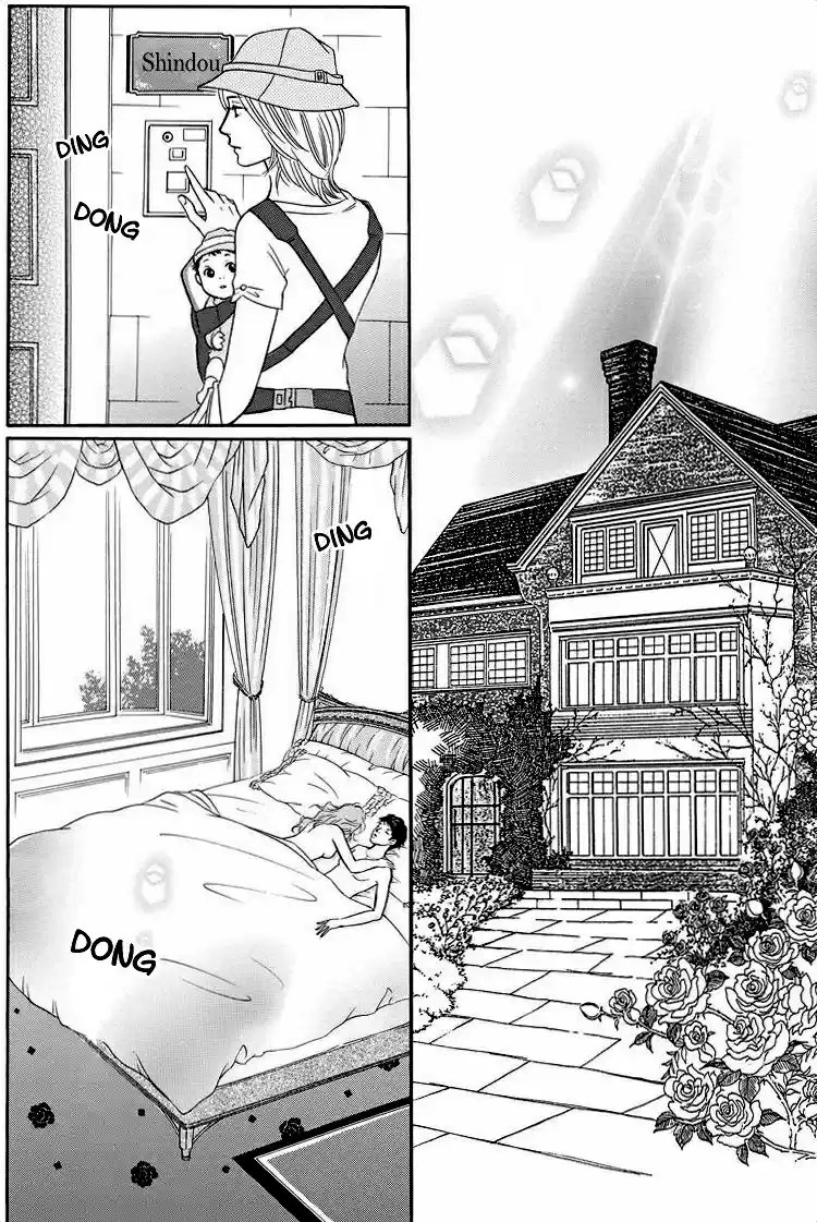 Sefure no Pride Vol.9 Ch.42