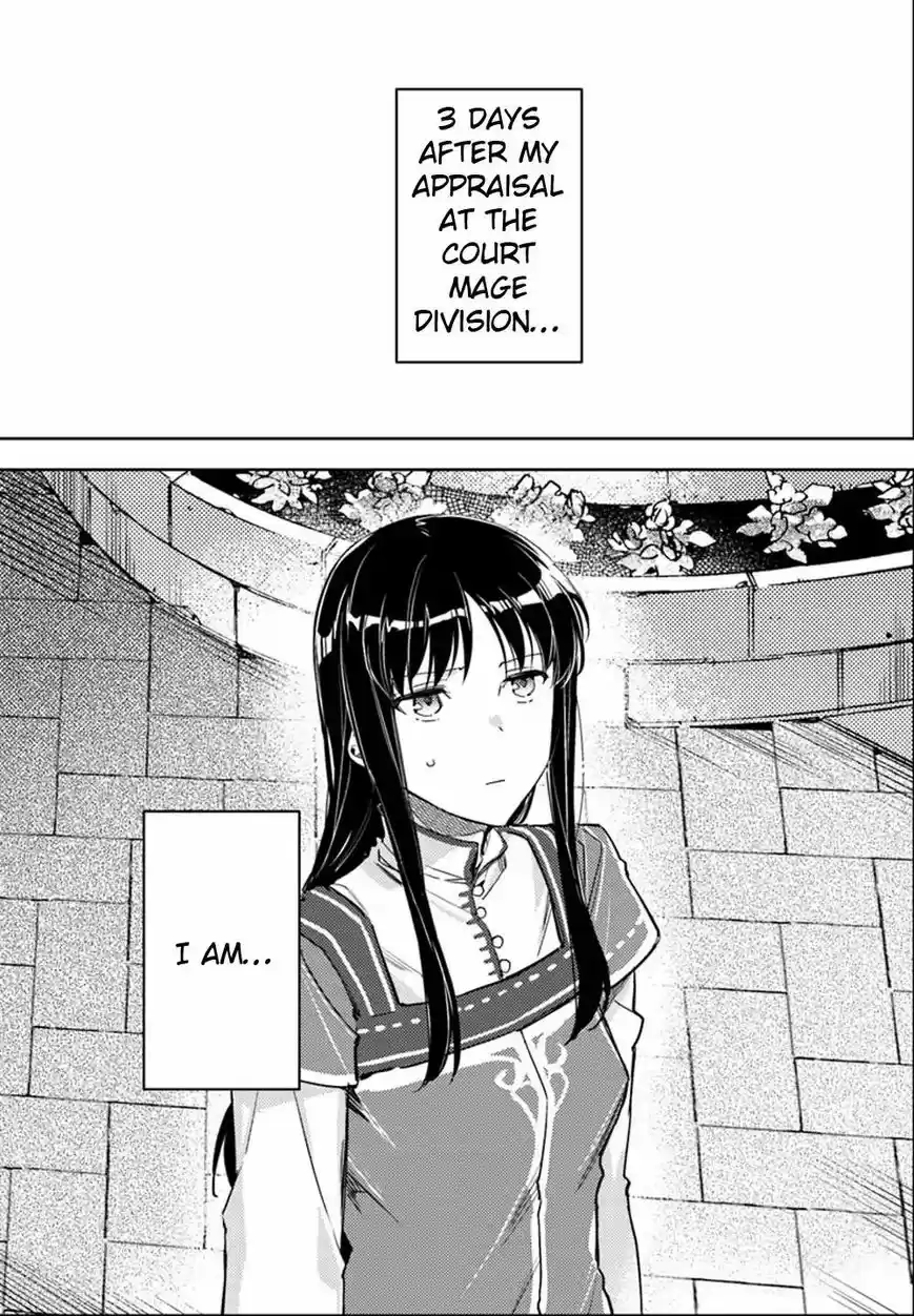 Seijo no Maryoku wa Bannou desu 11.1