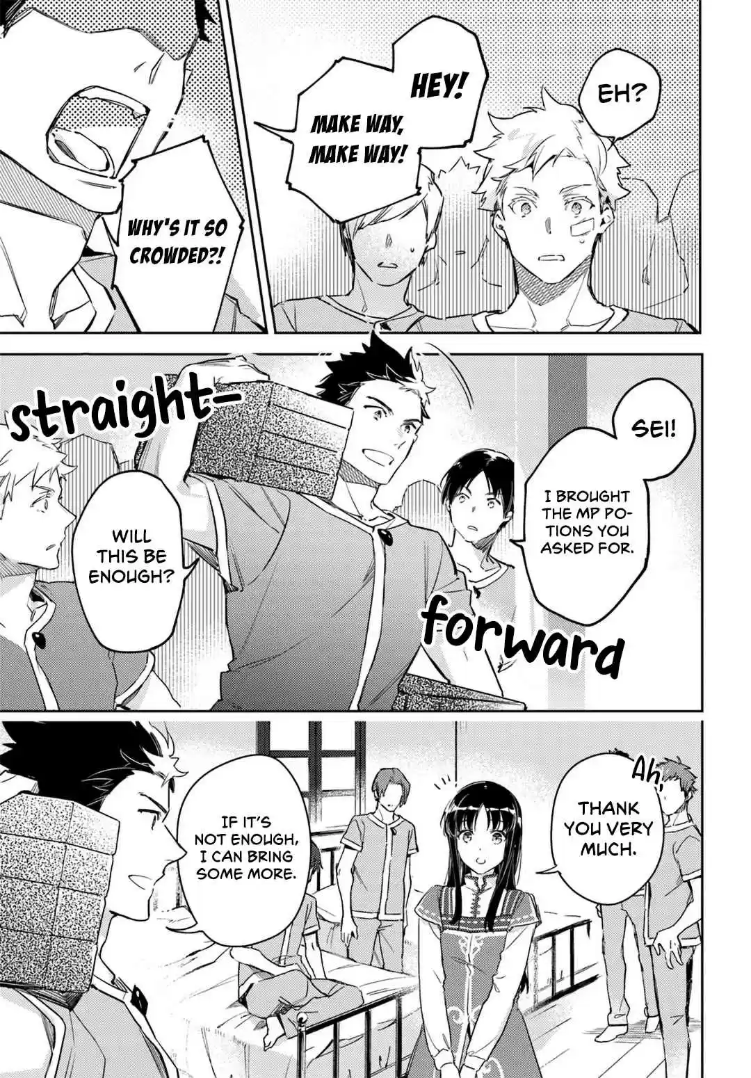 Seijo no Maryoku wa Bannou Desu 9