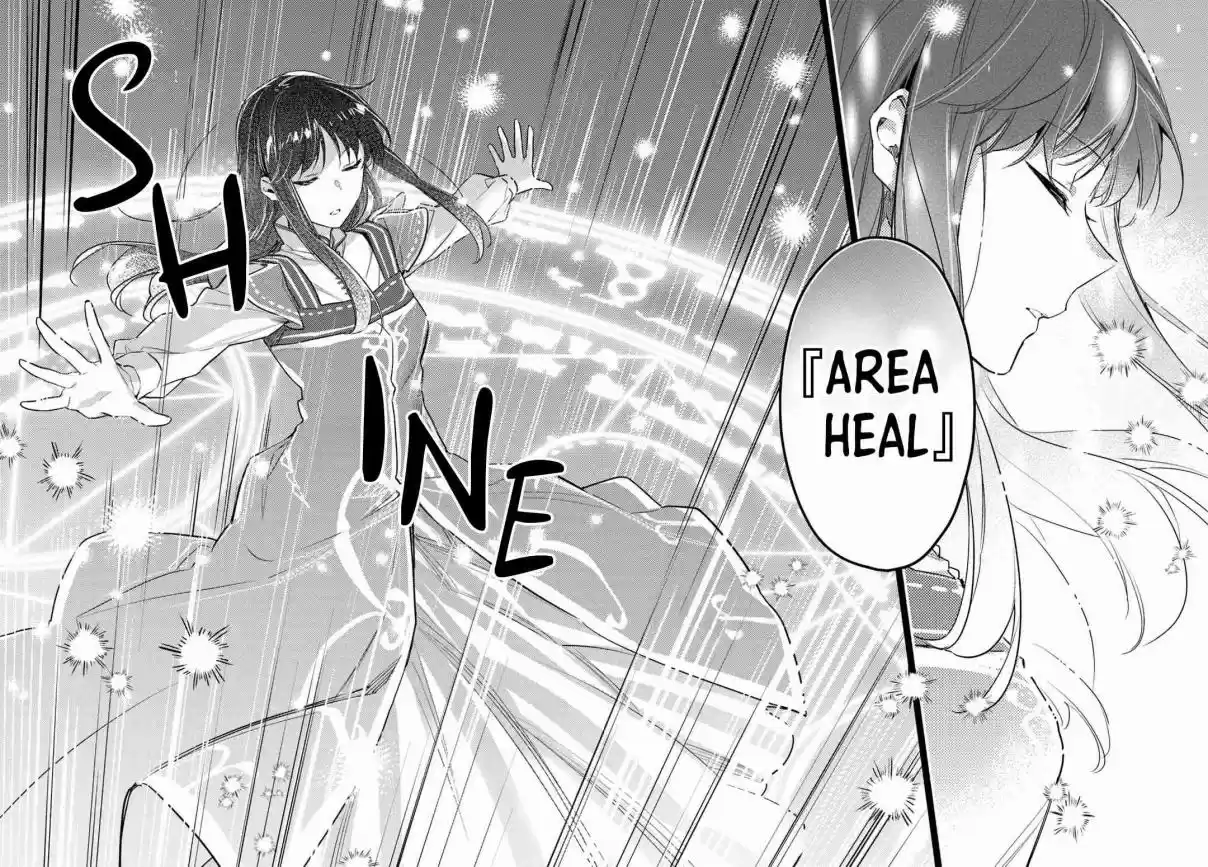 Seijo no Maryoku wa Bannou Desu 9