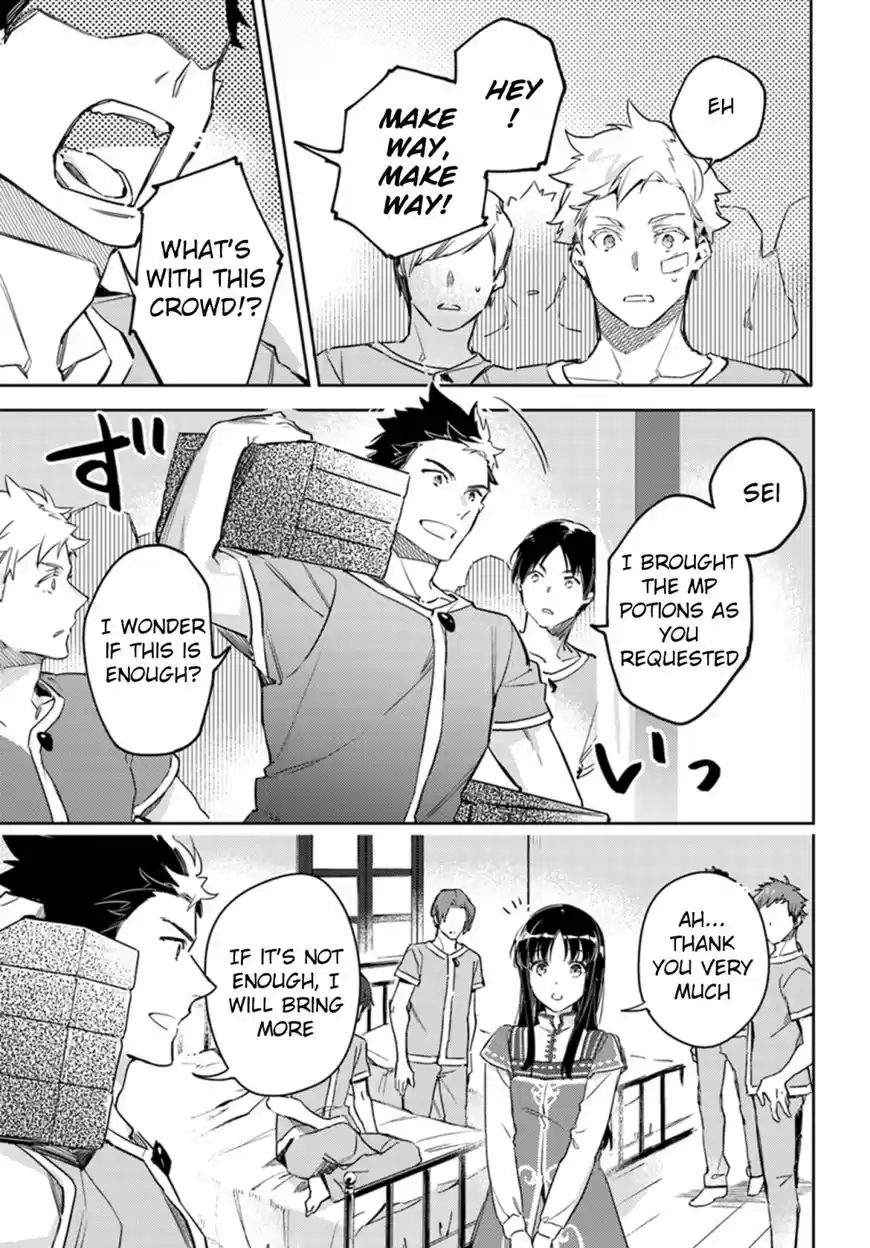 Seijo no Maryoku wa Bannou desu 9.2