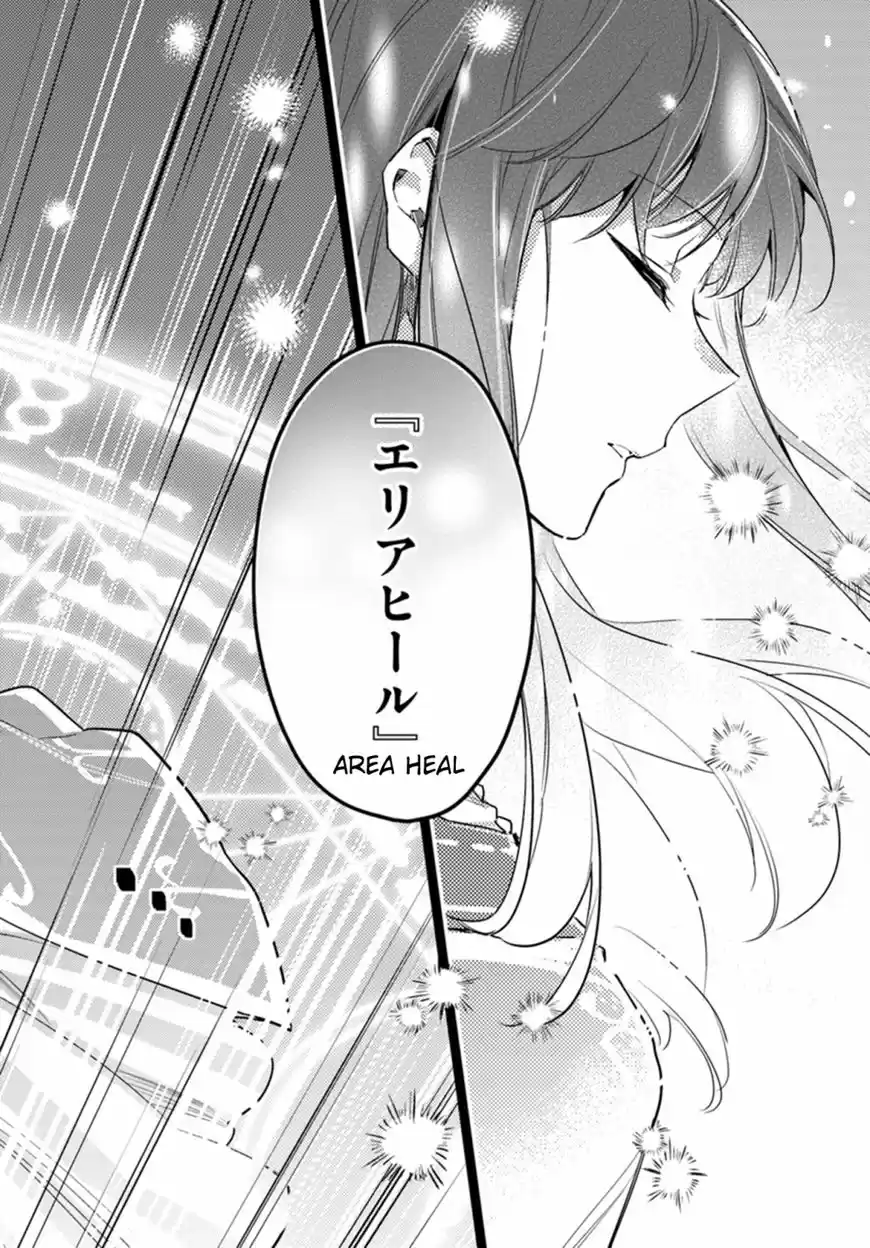 Seijo no Maryoku wa Bannou desu 9.3