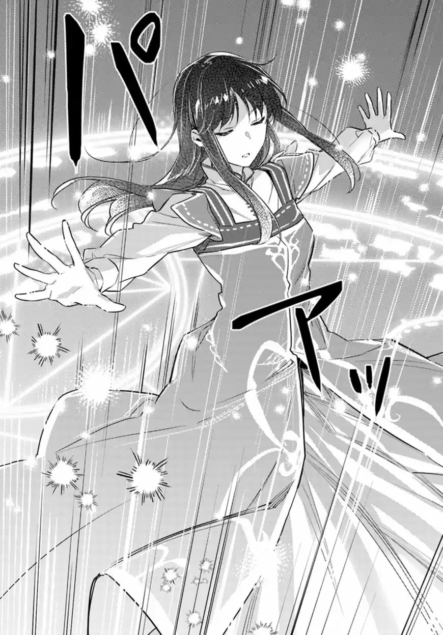 Seijo no Maryoku wa Bannou desu 9.3