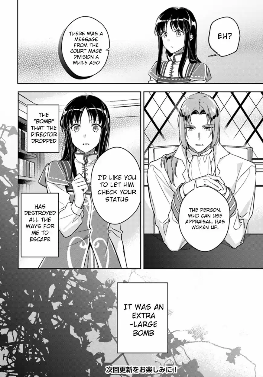 Seijo no Maryoku wa Bannou desu 9.4