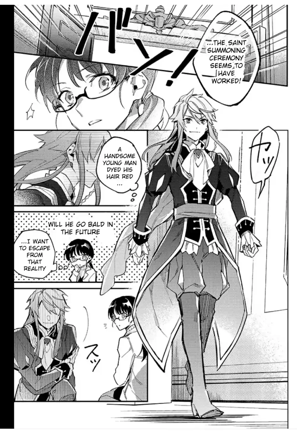 Seijo no Maryoku wa Bannou desu Ch. 1.01